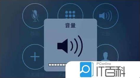 蘋果手機(jī)來(lái)電無(wú)聲音怎么調(diào),蘋果手機(jī)來(lái)電無(wú)聲音怎么調(diào)試縮略圖