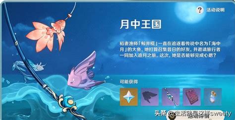 魚(yú)餌制作方法(魚(yú)餌制作方法大全教程)縮略圖