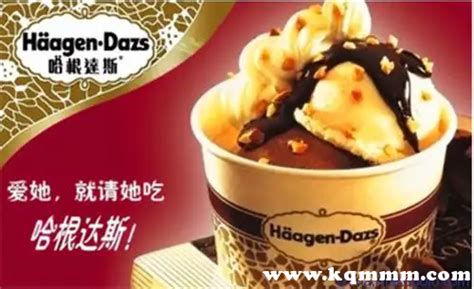 哈根達(dá)斯冰激凌多少錢一杯(哈根達(dá)斯冰淇淋一杯多少錢)縮略圖