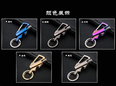 鑰匙扣批發(fā)廠家直銷,鑰匙扣廠家批貨縮略圖