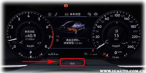 邁騰智能屏幕(邁騰升級中控屏幕)縮略圖