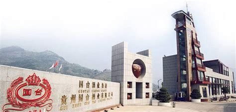 國(guó)臺(tái)酒業(yè)股份有限公司,國(guó)臺(tái)酒業(yè)股份有限公司官網(wǎng)縮略圖