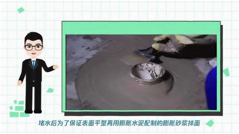 堵漏王可以堵住滲水嗎(堵漏王可以堵住滲水嗎接口滲水)縮略圖