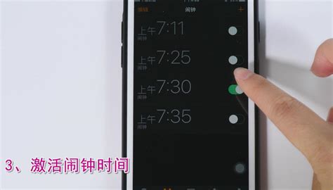手機(jī)鬧鐘怎么設(shè)置鬧鈴音樂(手機(jī)鬧鐘怎么設(shè)置鬧鈴音樂自定義)縮略圖