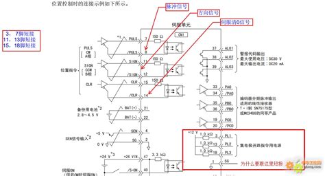 安川電機接線圖,安川電機接線定義縮略圖