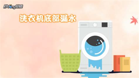 飲水機(jī)漏水怎么回事及如何解決(飲水機(jī)漏水的原因及處理方法)縮略圖