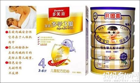 學生奶粉排名前十名,學生奶粉排名前十名含鐵高縮略圖