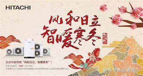 海信空調(diào)售后電話24小時(shí)人工電話,海信空調(diào)售后電話24小時(shí)人工電話號(hào)碼多少縮略圖