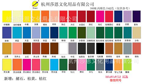丙烯顏料怎么調(diào)色(丙烯顏料怎么調(diào)色教程圖)縮略圖