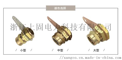 礦物質電纜終端接頭做法視頻(礦物質電纜終端接頭做法)縮略圖