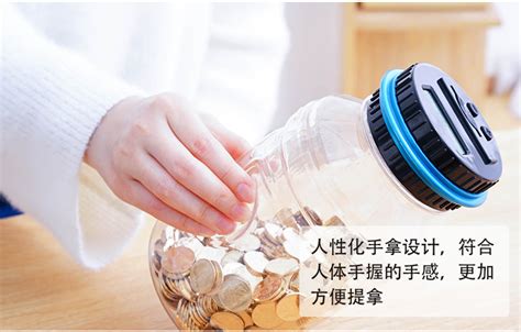 存錢罐密碼怎么重新設置(存錢罐密碼怎么重新設置密碼)縮略圖