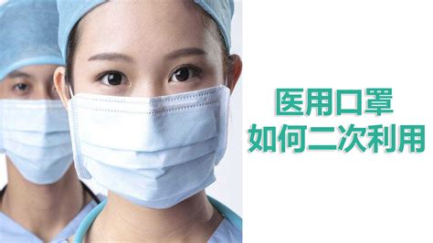 口罩標準(口罩標準等級對照表)縮略圖