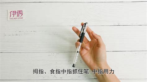 轉筆技巧初學(轉筆技巧初學視頻)縮略圖