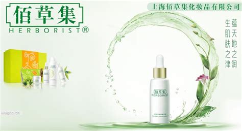 百草集小說,百草集小說全本免費閱讀縮略圖