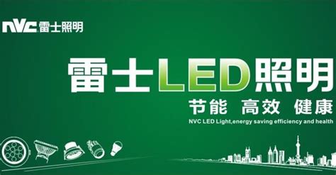 燈具排名前十名都有哪些品牌(燈具排名前十名都有哪些品牌,廠家都是什么)縮略圖