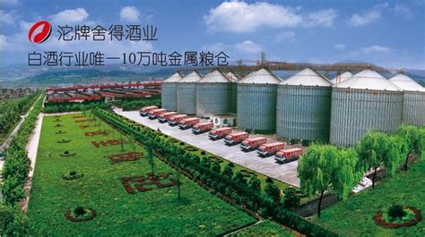 沱牌酒廠聯(lián)系電話(沱牌酒廠招商處電話)縮略圖