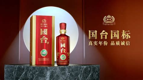國(guó)臺(tái)酒官網(wǎng),國(guó)臺(tái)酒官網(wǎng)價(jià)目表縮略圖