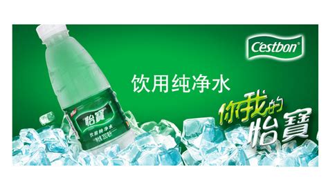 怡寶礦泉水多少錢一瓶(大瓶怡寶礦泉水多少錢一瓶)縮略圖
