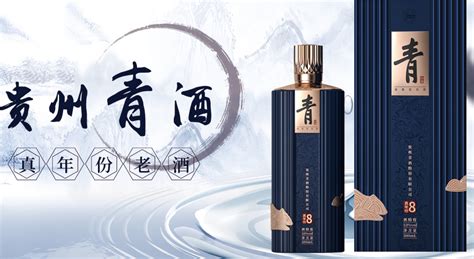 青酒官網(wǎng),青酒官網(wǎng)旗艦店縮略圖