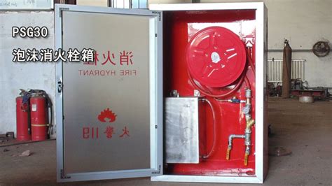 消防箱正確安裝規(guī)范,消防箱正確安裝規(guī)范圖片縮略圖
