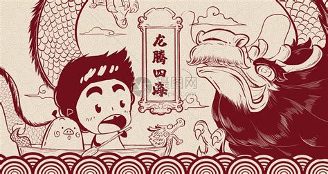 龍騰四海(龍騰四海完整免費觀看)縮略圖