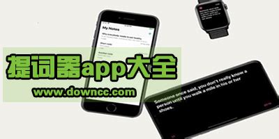 提詞器錄視頻軟件(提詞器錄視頻軟件免費(fèi))縮略圖