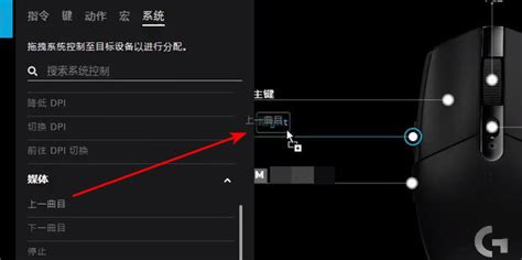 鼠標側面的2個鍵有什么作用(羅技鼠標側面的2個鍵有什么作用)縮略圖