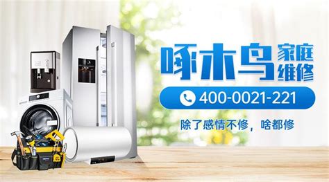 智能電視機(jī)打不開怎么辦(智能電視機(jī)打不開了怎么辦)縮略圖