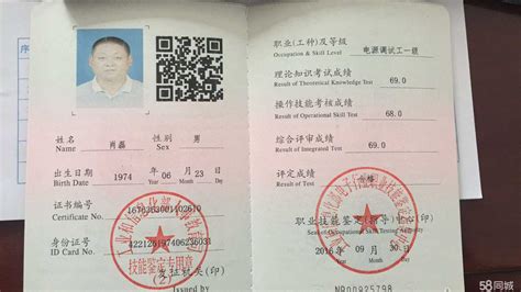 觀光車特種作業證在哪里辦(觀光車特種證在哪里辦)縮略圖