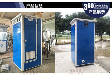 流動公廁 租賃(流動公廁租賃報價)縮略圖