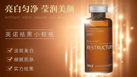 小棕瓶水光針多少錢一支,小棕瓶水光針多少錢一瓶縮略圖