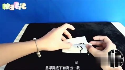 凳子跳舞魔術(shù)揭秘(凳子跳舞魔術(shù)揭秘視頻)縮略圖