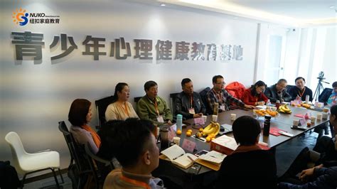 紐扣家庭教育心理咨詢官網(wǎng),紐扣家庭教育真的靠譜嗎縮略圖