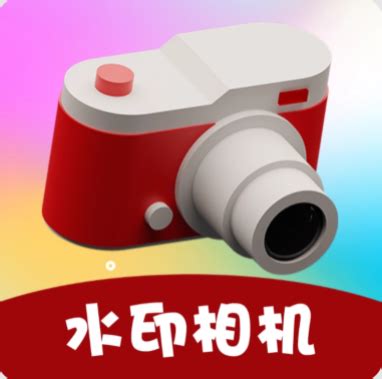 水印相機破解版,水印相機破解版改時間改位置縮略圖