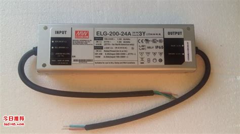 明緯電源湖南代理(長沙明緯電源代理)縮略圖
