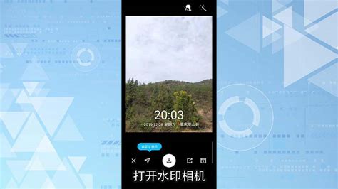 水印相機時間修改器(免費修改水印相機時間軟件)縮略圖