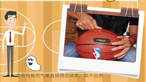 打氣筒怎么給籃球打氣(沒有打氣筒怎么給籃球打氣)縮略圖