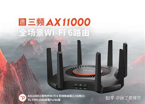 無(wú)線路由器品牌排行榜前十名(無(wú)線路由器品牌排行榜前十名圖片)縮略圖