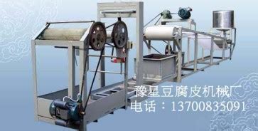 做豆腐全自動(dòng)機(jī)器多少錢(qián)一臺(tái),做豆腐全自動(dòng)機(jī)器多少錢(qián)一臺(tái)辛巴縮略圖
