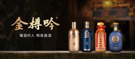 金樽吟醬香酒53什么價(jià)格?(金樽吟醬香酒53什么價(jià)格)縮略圖