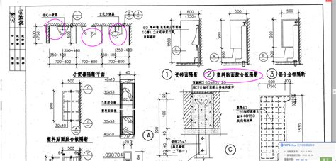 感應(yīng)小便斗感應(yīng)器安裝圖(安裝感應(yīng)小便斗感應(yīng)器安裝視頻)縮略圖