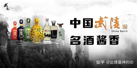 武陵酒廠銷售部電話,武陵酒廠銷售部電話號(hào)碼縮略圖