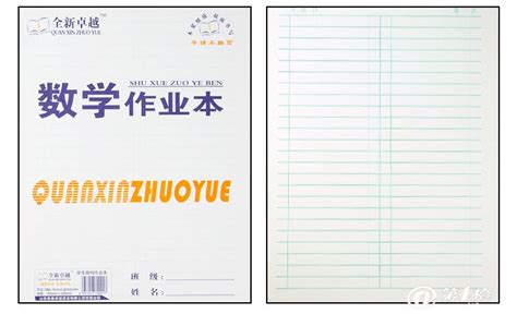 作業(yè)本是誰(shuí)?(作業(yè)本是誰(shuí)的微博號(hào))縮略圖