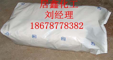 膨脹劑廠家 膨脹劑生產(chǎn)廠家 直銷 批發(fā),膨脹劑生產(chǎn)廠家縮略圖