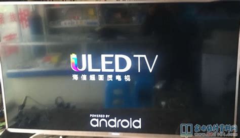 海信電視機開機后啟動不了怎么回事(海信電視開機后不能啟動怎么回事)縮略圖