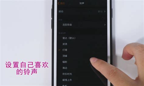 手機(jī)鬧鐘怎么調(diào)鬧鈴(手機(jī)鬧鐘怎么調(diào)鬧鈴音樂)縮略圖