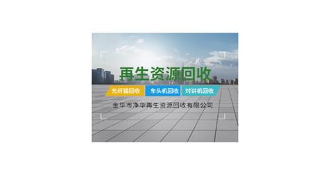 數碼相機回收,數碼相機回收價格表縮略圖
