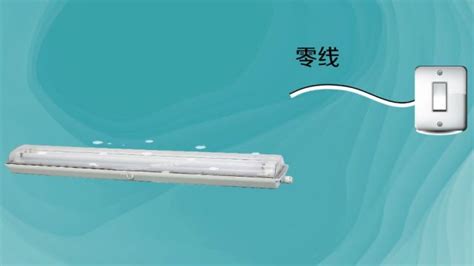 電燈關(guān)了還有點(diǎn)微亮怎么解決,電燈關(guān)了后還微亮怎么解決縮略圖