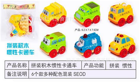 小玩具批發(小玩具批發哪里最便宜)縮略圖