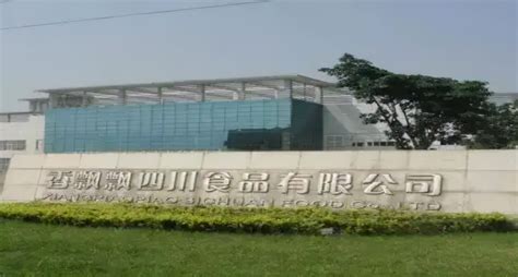 香飄飄老板女兒名字,香飄飄老板女兒名字賀傳縮略圖